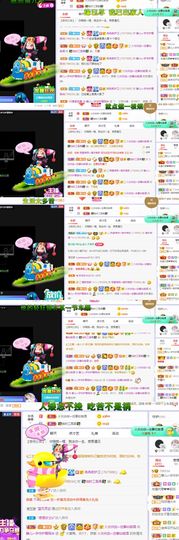 一树梨花压海唐同学☞主播照片