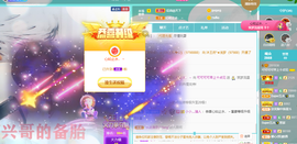可可可可休息主播照片