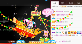 五木国名颖儿主播照片