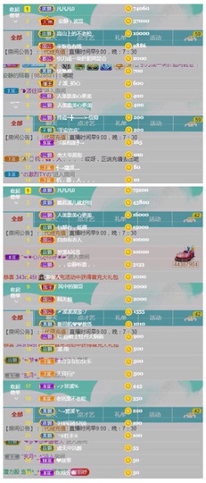 🎵小邓丽君🌺溪儿主播照片