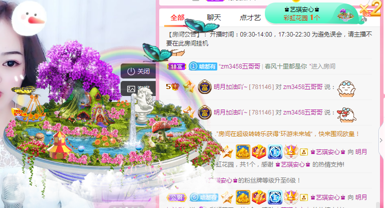 小明月℡的图片