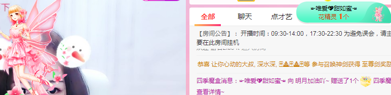 小明月℡的图片