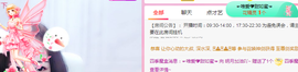 小明月暂播早8-晚8主播照片