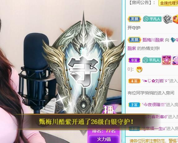 💦念初💫18点播的图片