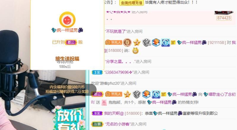 💦念初💫18点播的图片