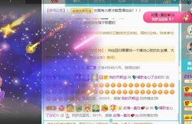 💦念初💫梦已醒主播照片