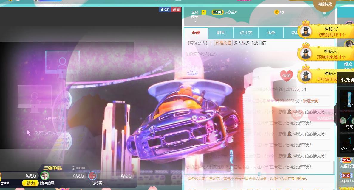 奶七98K的主播照片