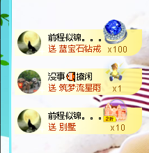 蓝鑫~主播照片
