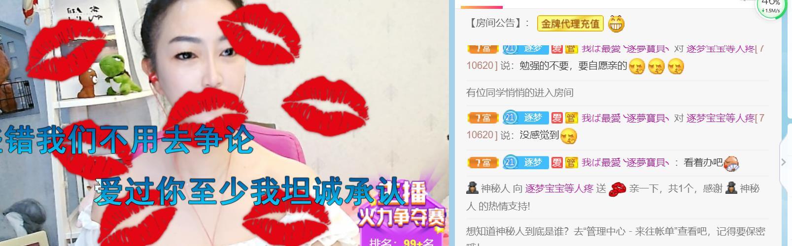 逐梦宝宝休息几天的图片