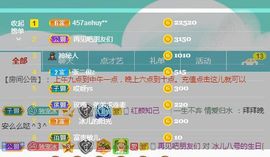 开心果冰儿主播照片