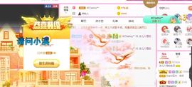 开心果冰儿主播照片