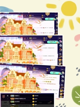 红姐👑求百元榜主播照片