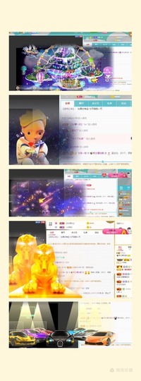 ✨池棠主播照片