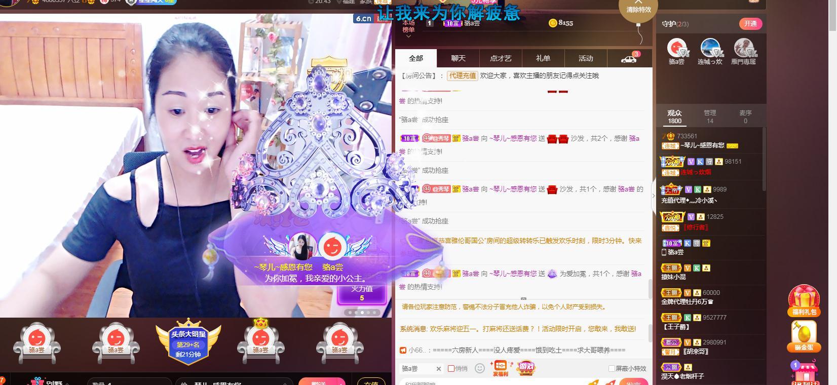 🎶琴儿🎶涅槃重生的图片
