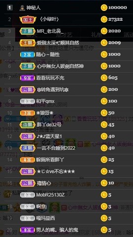 ★じ☆ve宝宝主播照片