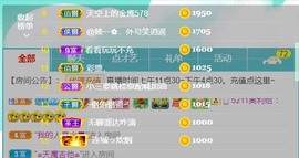 筱一✿．休的图片