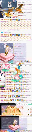 猫瞳小可怜~💖主播照片