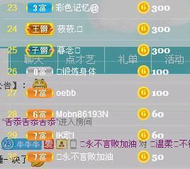 别了，聊聊天主播照片
