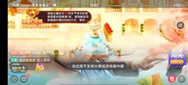 别了，聊聊天主播照片