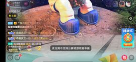 别了，聊聊天主播照片