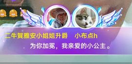 别了，聊聊天主播照片