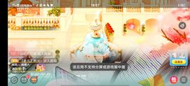 别了，聊聊天主播照片