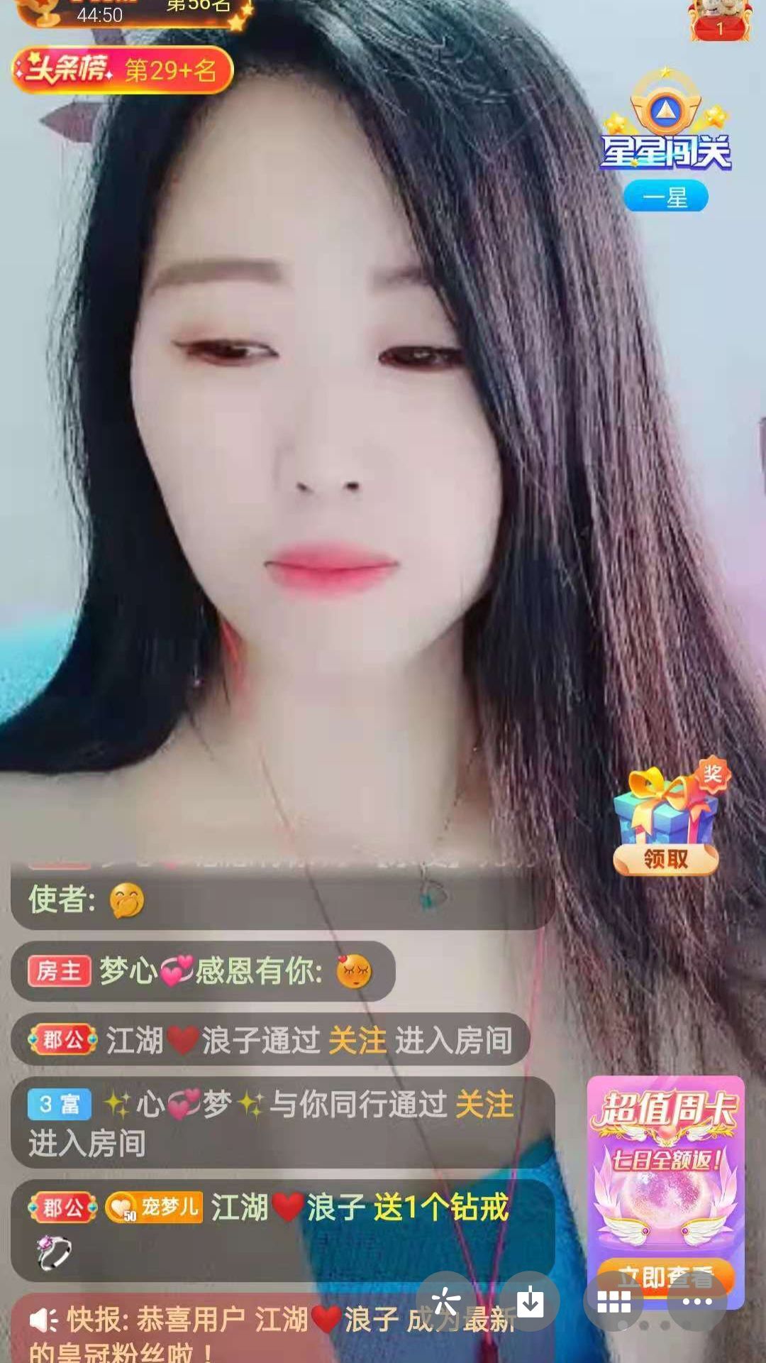 梦心💞缘于遇见的图片