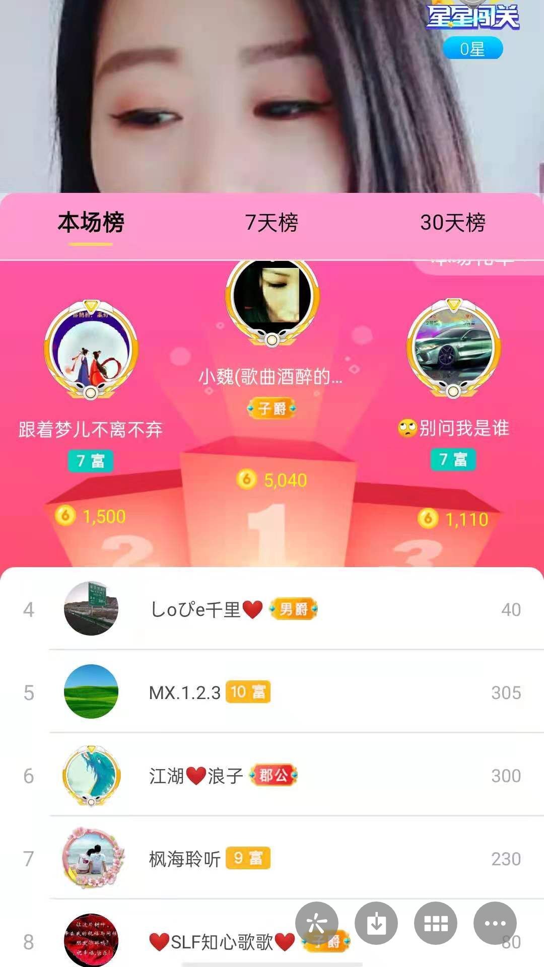 梦心💞缘于遇见的图片
