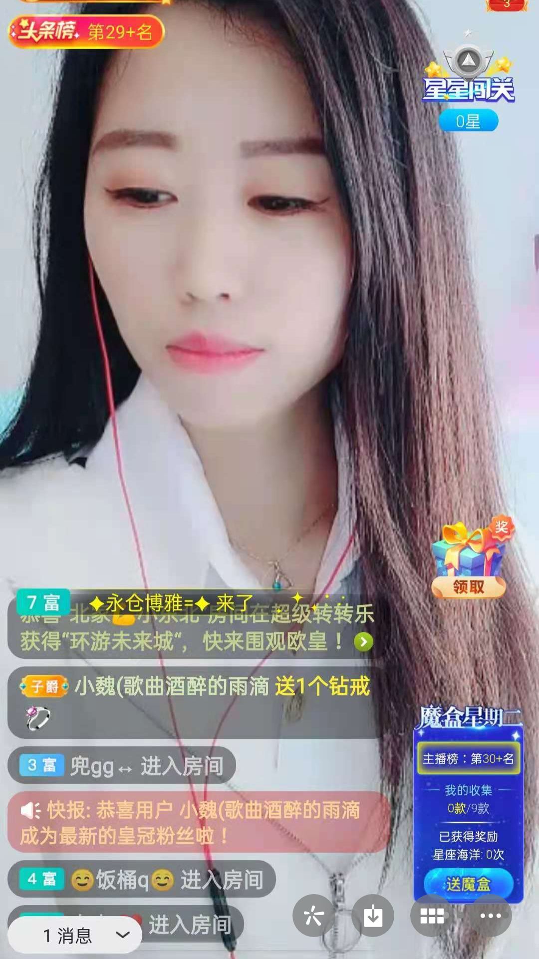 梦心💞缘于遇见的图片