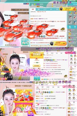 ♥晚安♥主播照片