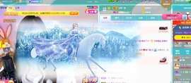 ♥晚安♥主播照片