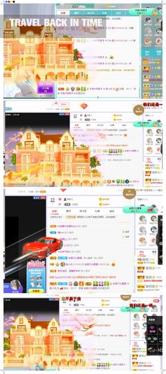 吴小优主播照片