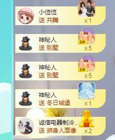 吴小优主播照片