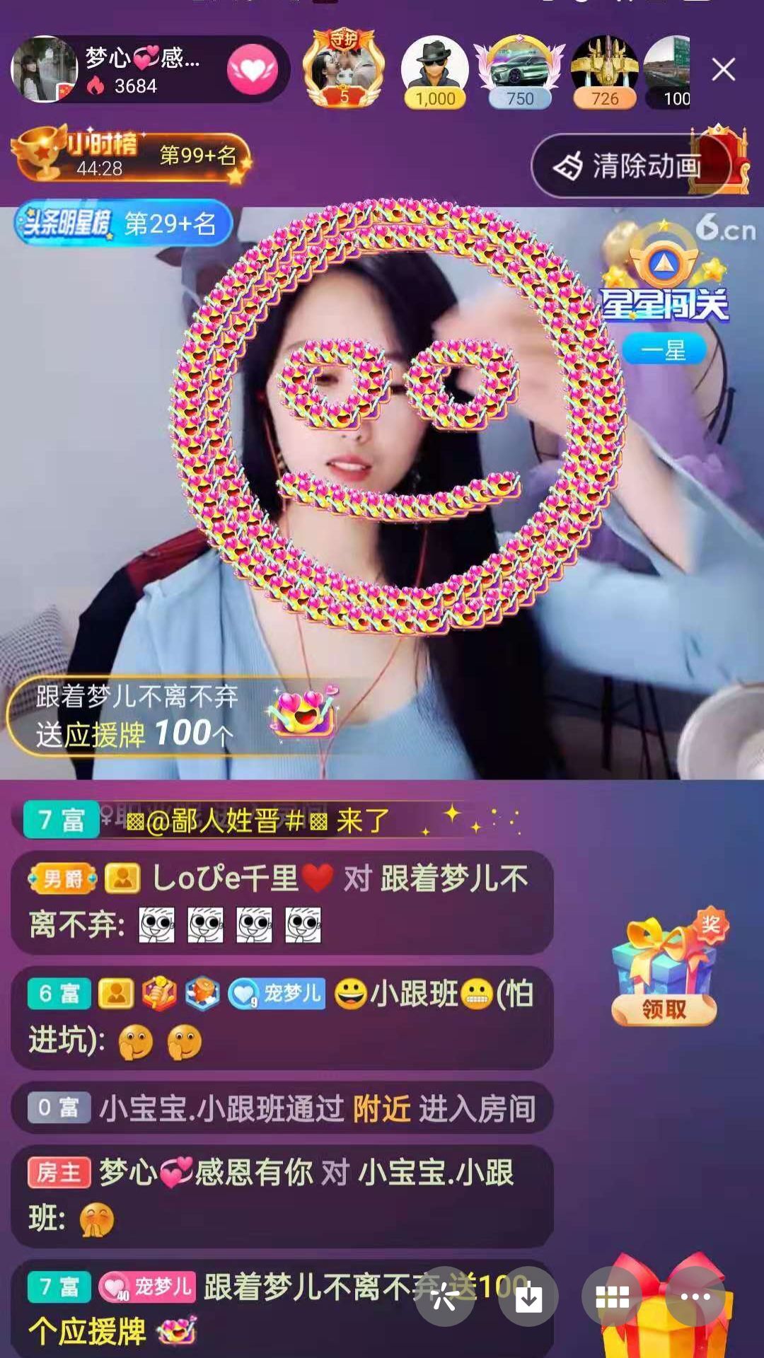 梦心💞缘于遇见的图片