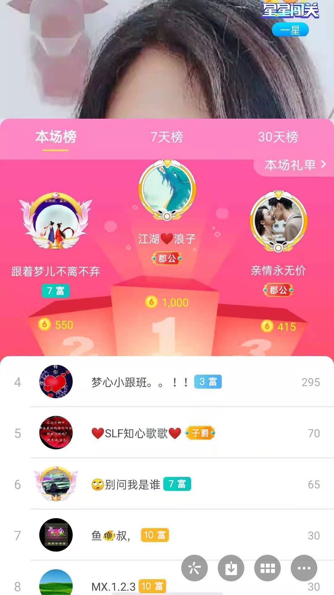 梦心💞缘于遇见的图片