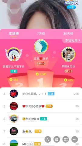 梦心💞缘于遇见的图片