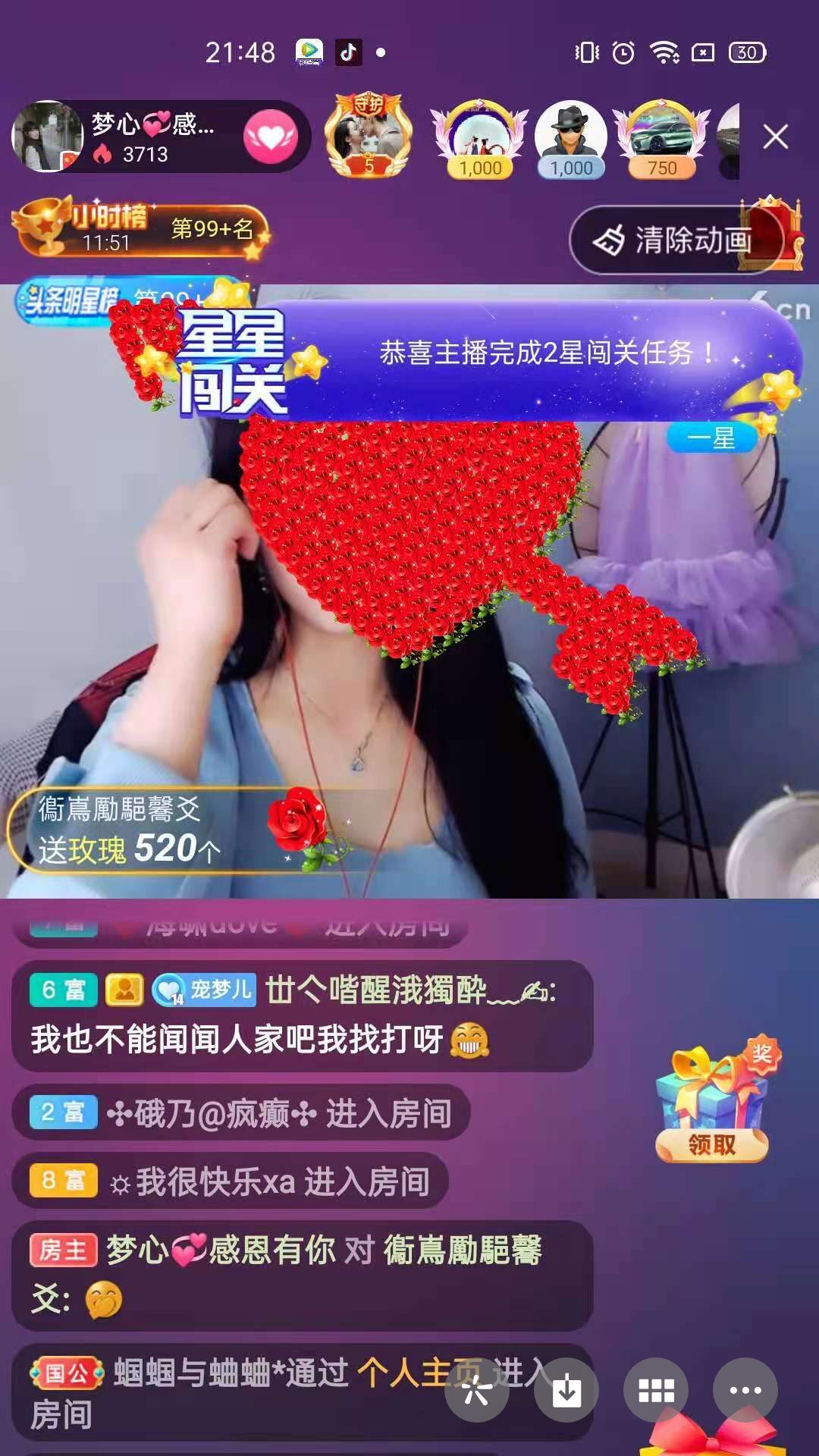 梦心💞缘于遇见的图片