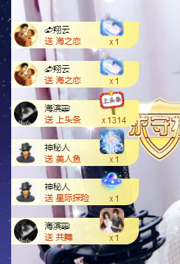 🎶柒歌回家了休的图片