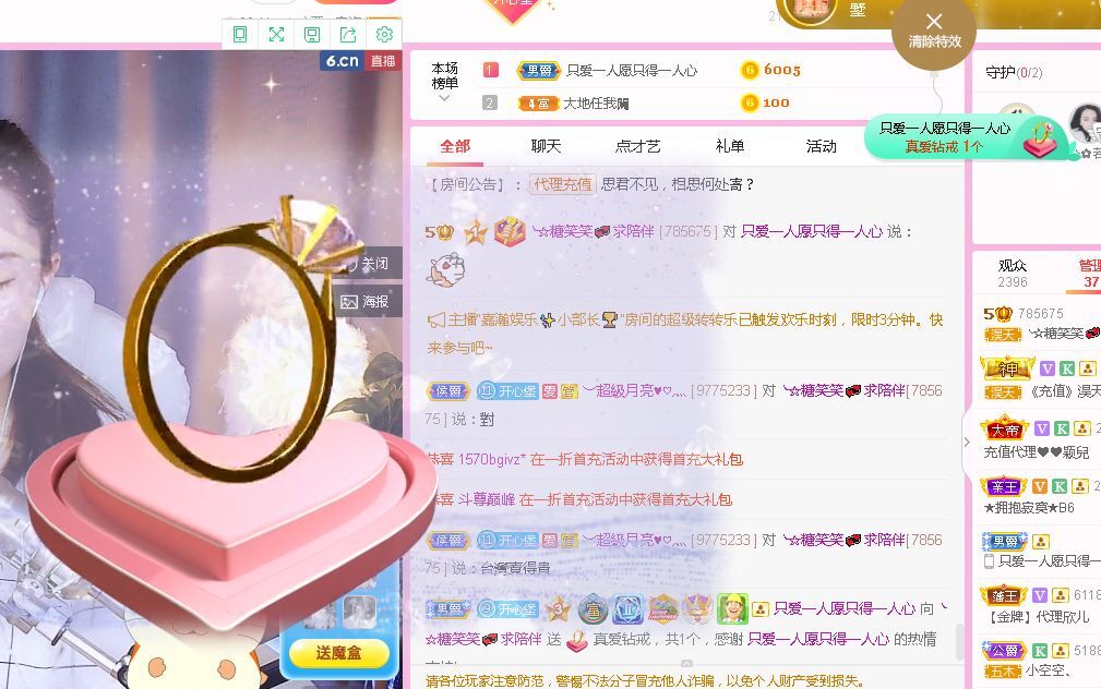 糖笑笑゛等风也等伱的图片