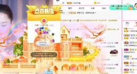 糖笑笑゛等风也等伱的图片