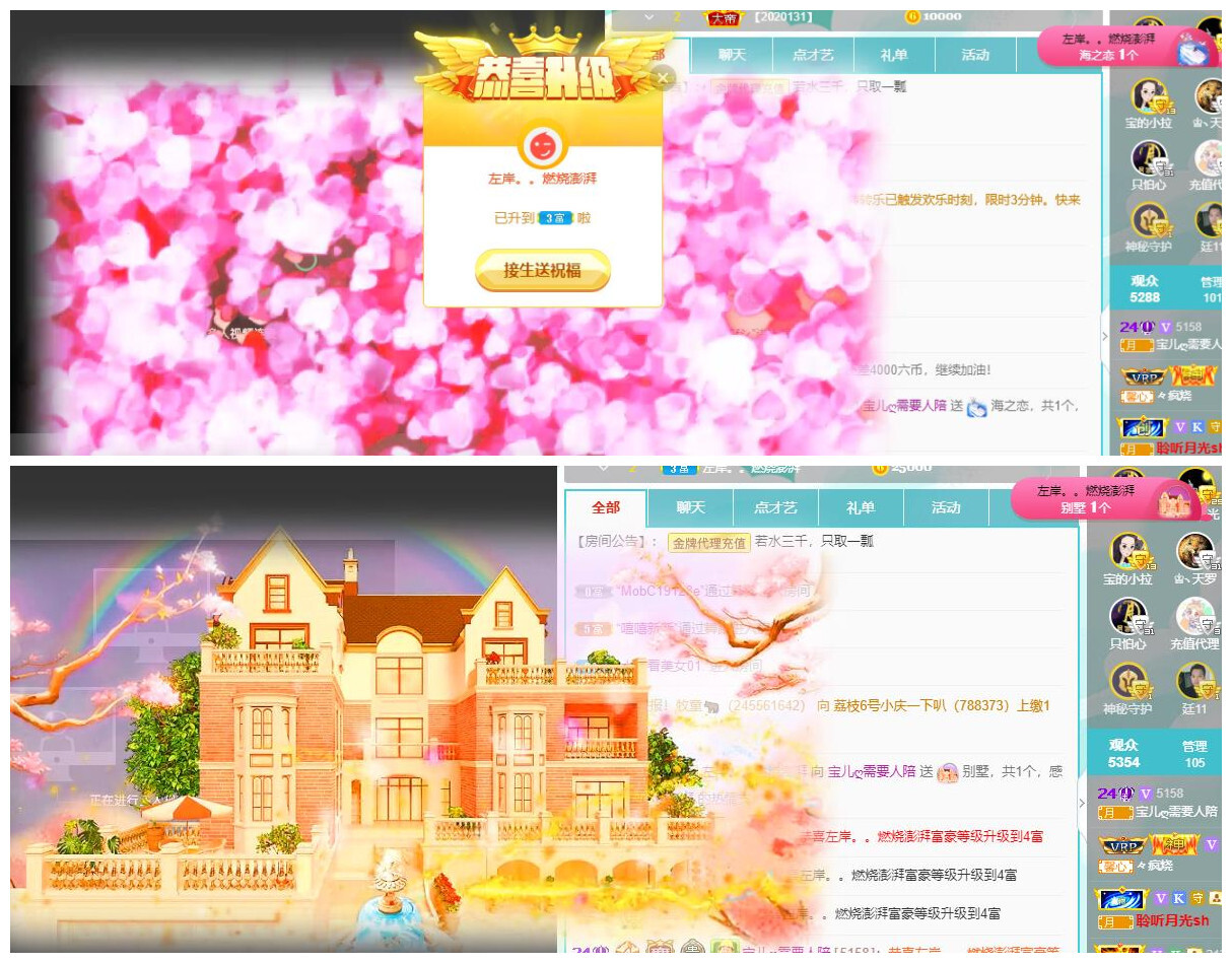 宝儿♚贺逛逛国公啦的图片
