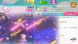 歆甜~主播照片
