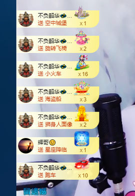 萍.萍lp主播照片