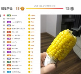 🌻ℱ七-安静唱歌主播照片