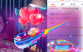 🧜‍♂️🧜‍♂️主播照片