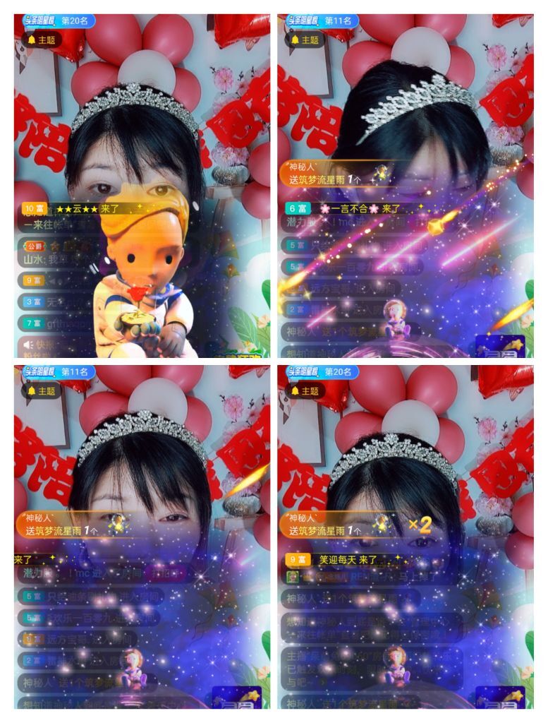婷婷💕求过月底任务的图片