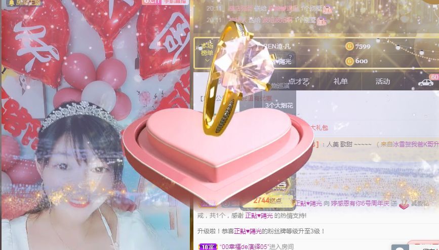 婷婷💕求过月底任务的图片