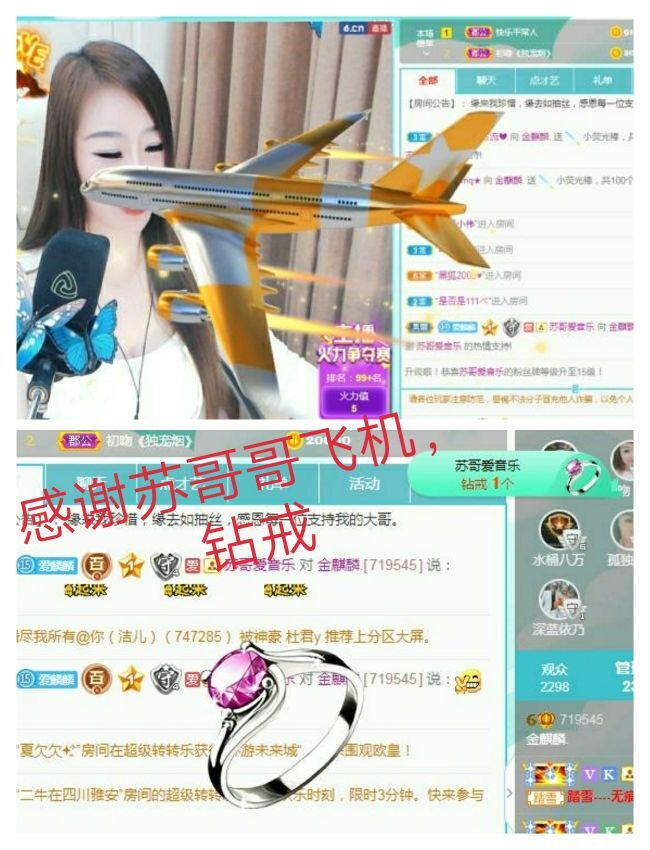 金麒麟🎤好运连连的图片