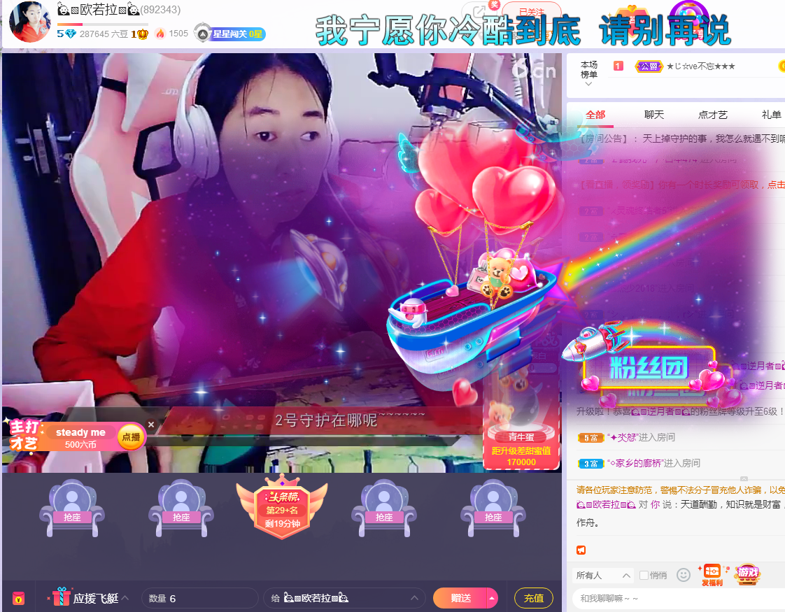 果果(平安好运)的图片