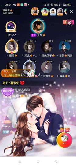 珂儿🍭主播照片